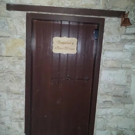 Evanthia's Stone House Koilani